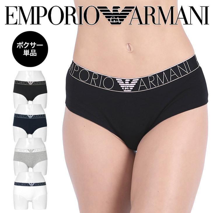 メール便 エンポリオ アルマーニ Emporio Armani ショーツ 下着 パンツ レディース 綿 かわいい おしゃれ 無地 ロゴ ワンポイント ブランド ブランド下着ならcrazy Ferret 通販 Yahoo ショッピング
