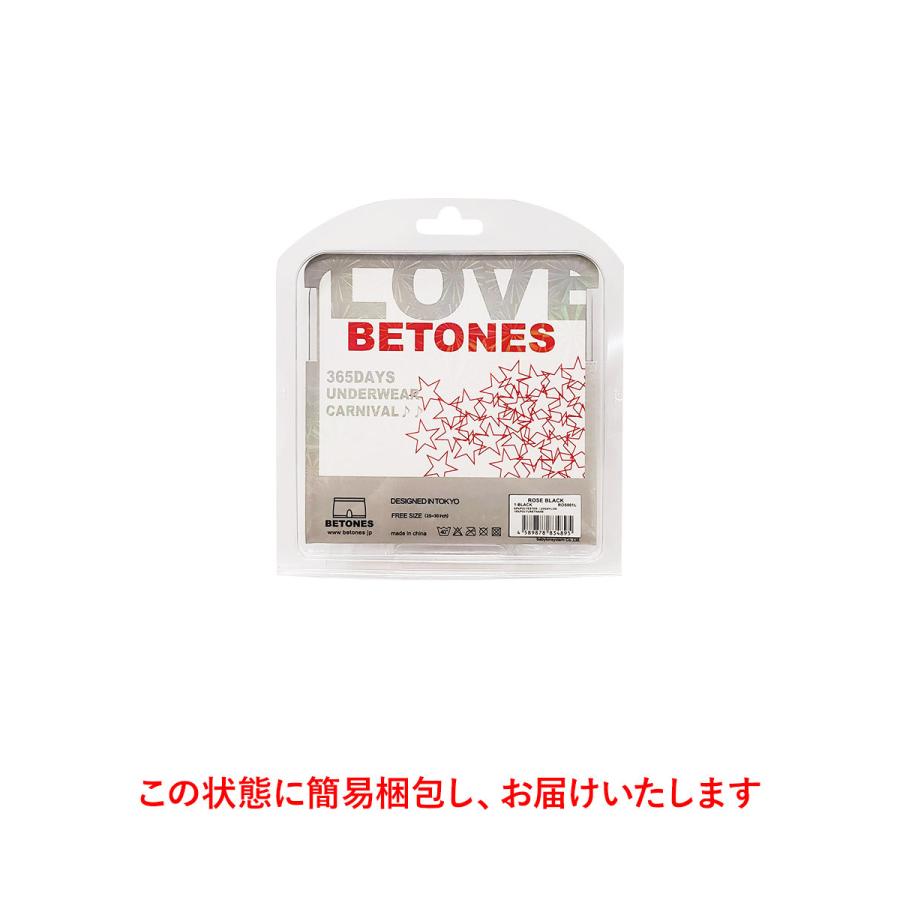 ビトーンズ BETONES ボクサーショーツ レディース アンダーウェア ツルツル 速乾 立体成型 フリーサイズ シームレス タグレス ブランド プレゼント ギフト｜crazyferret｜09