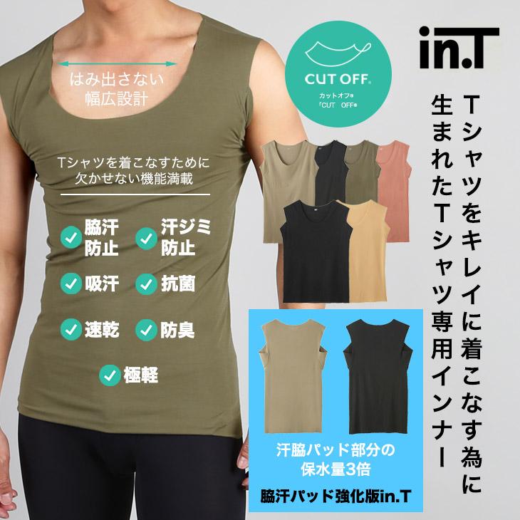 GUNZE グンゼ インティー インナーシャツ メンズ 肌着 インナー GUNZE グンゼ インティー インナーシャツ メンズ 肌着 インナー