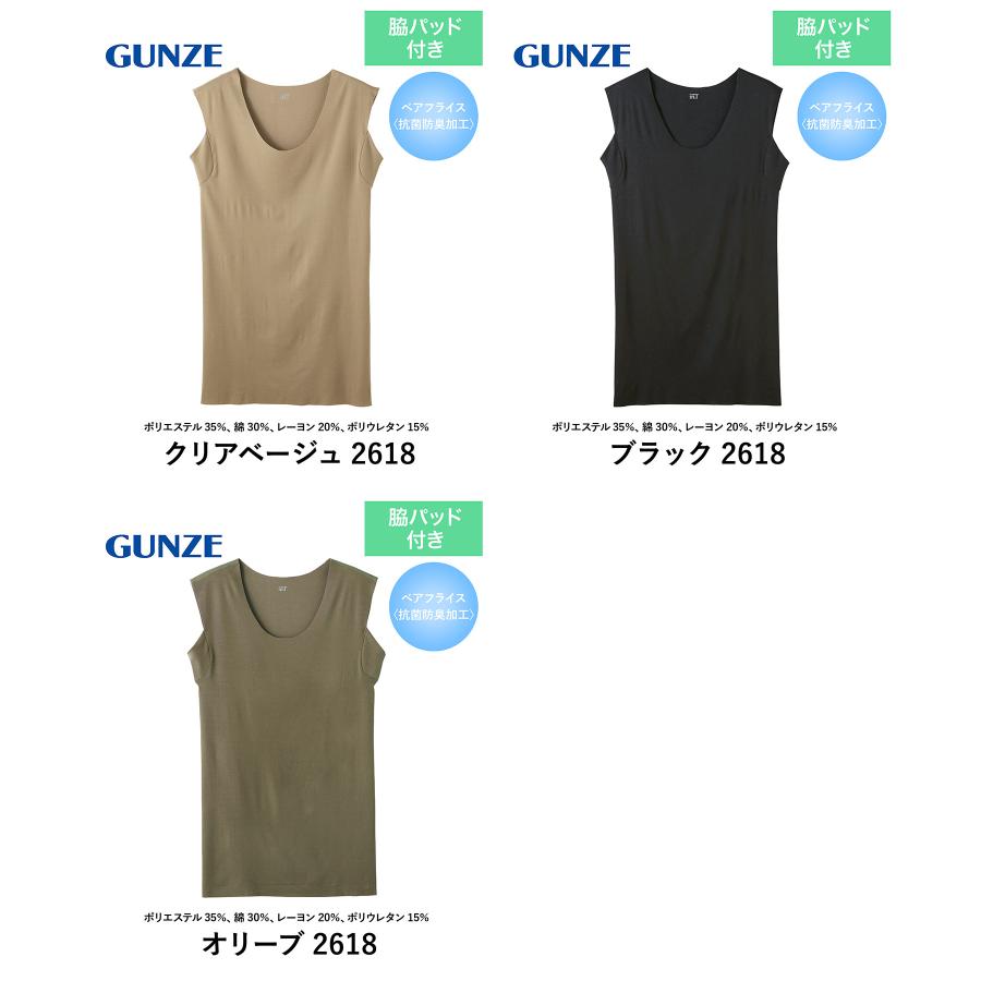 【専用】インナー 5点 bike-parts-center_30-25-73