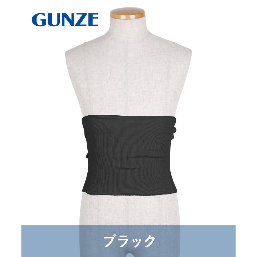 GUNZE（グンゼ） 腹巻 はらまき メンズ レディース 男女兼用 ユニ