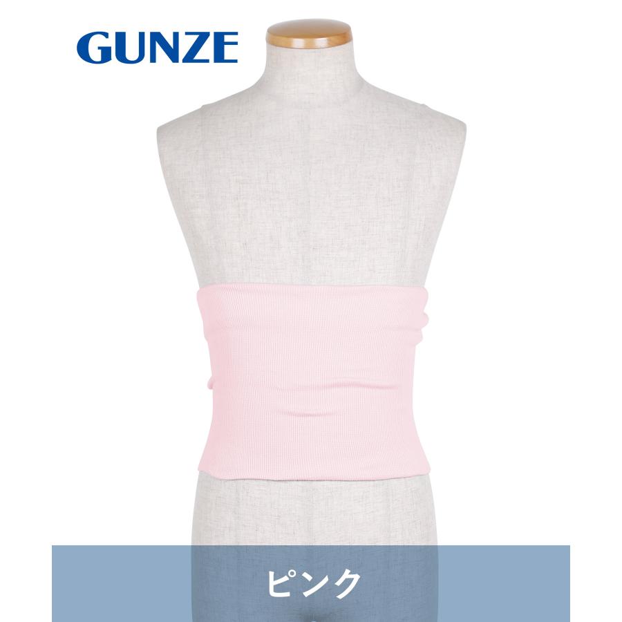 GUNZE（グンゼ） 腹巻 はらまき メンズ レディース 男女兼用 ユニ