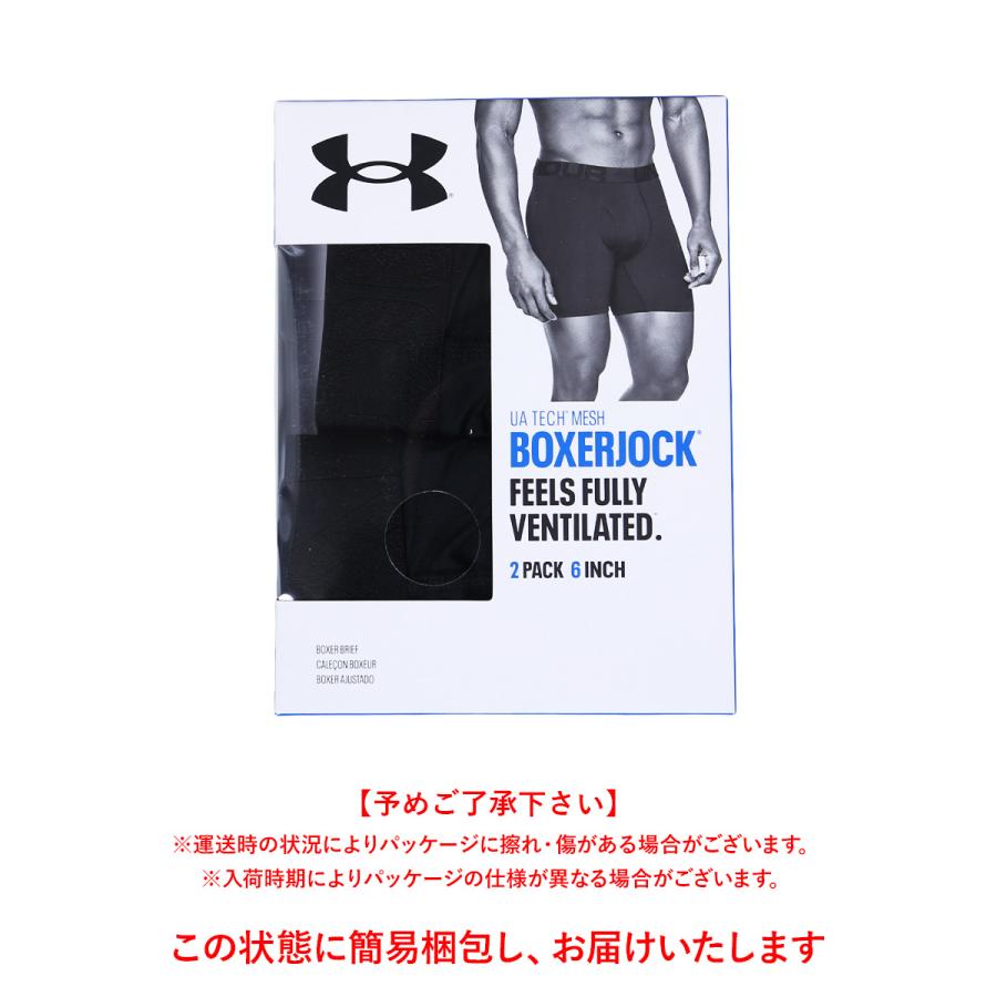 アンダーアーマー UNDER ARMOUR メンズ ロングボクサーパンツ クリスマス 2023 プレゼント ギフト 男性 下着 2枚セット