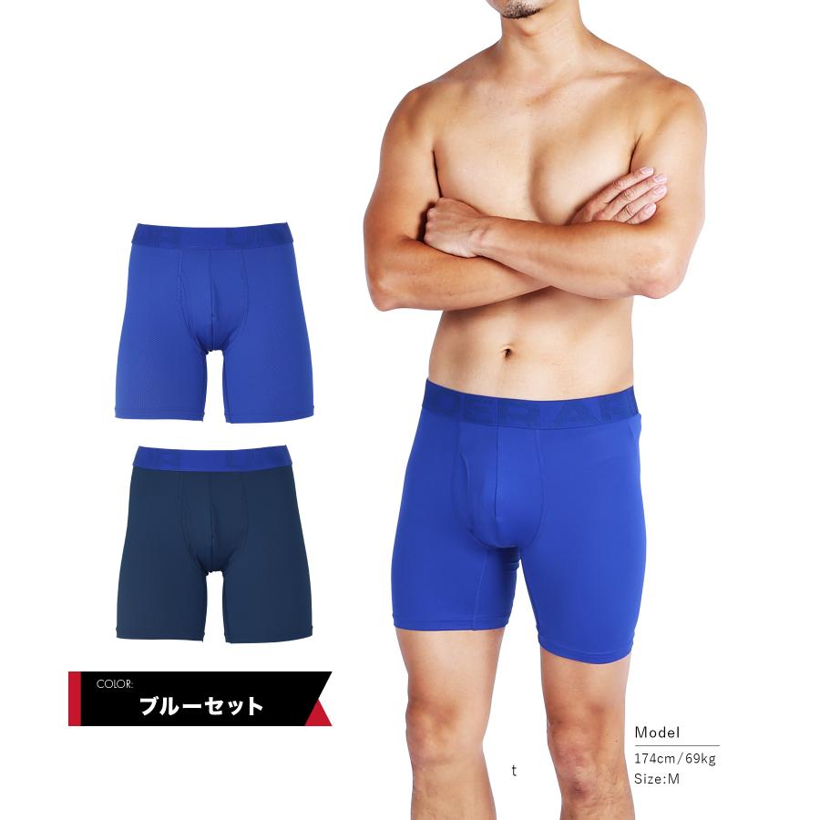 アンダーアーマー UNDER ARMOUR ボクサーパンツ ロング 2枚セット メンズ アンダーウェア 男性 下着 ツルツル 速乾 前開き スポーツインナー 父の日｜crazyferret｜08