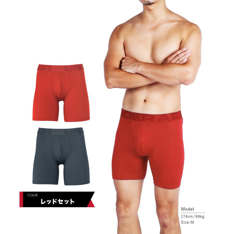 アンダーアーマー UNDER ARMOUR ボクサーパンツ ロング 2枚セット メンズ アンダーウェア 男性 下着 ツルツル 速乾 前開き スポーツインナー 父の日｜crazyferret｜10