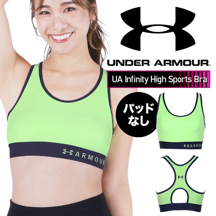 メール便 アンダーアーマー Under Armour スポーツブラ ナイトブラ ブラ レディース おしゃれ かわいい 無地 ロゴ ワンポイント ブランド ヒートギア ブランド下着ならcrazy Ferret 通販 Yahoo ショッピング