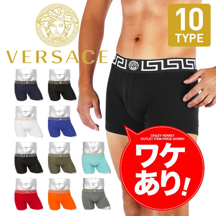 VERSACE ワケあり ヴェルサーチェ ロングボクサーパンツ メンズ VERSACE ワケあり ヴェルサーチェ ロングボクサーパンツ メンズ