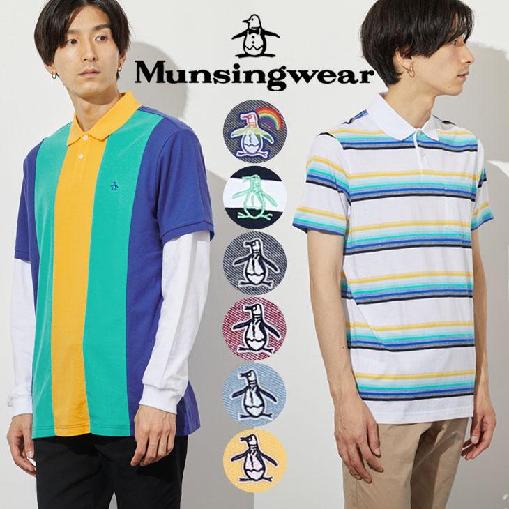 マンシングウエア ポロシャツ Tシャツ カットソー メンズ 肌着 インナー おしゃれ 綿100 ボーダー ドット ロゴ ワンポイント ブランド Munsingwear Golden State ブランド下着ならcrazy Ferret 通販 Yahoo ショッピング