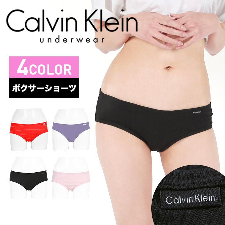 メール便 カルバンクライン Calvin Klein ショーツ レディース ボクサーショーツ パンツ 女性 下着 おしゃれ ボーダー ロゴ ワンポイント 無地 ブランド ブランド下着ならcrazy Ferret 通販 Yahoo ショッピング