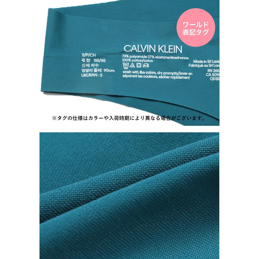 カルバンクライン Tバック 3枚セット レディース Calvin Klein アンダーウェア 女性 下着 ツルツル 速乾 CK メール便｜crazyferret｜14