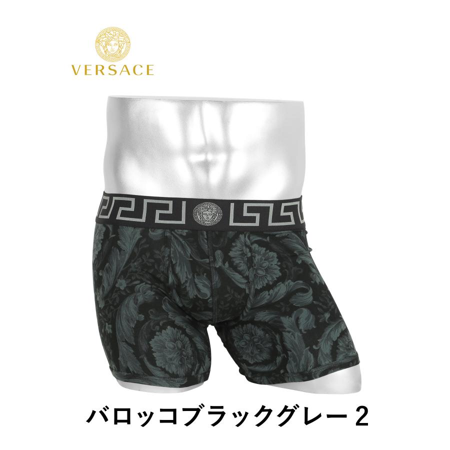 VERSACE（ヴェルサーチェ） ロング ボクサーパンツ メンズ 下着 紳士