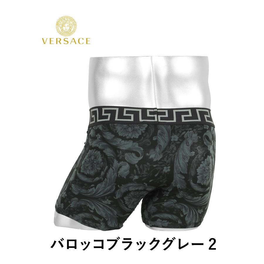 VERSACE（ヴェルサーチェ） ロング ボクサーパンツ メンズ 下着 紳士