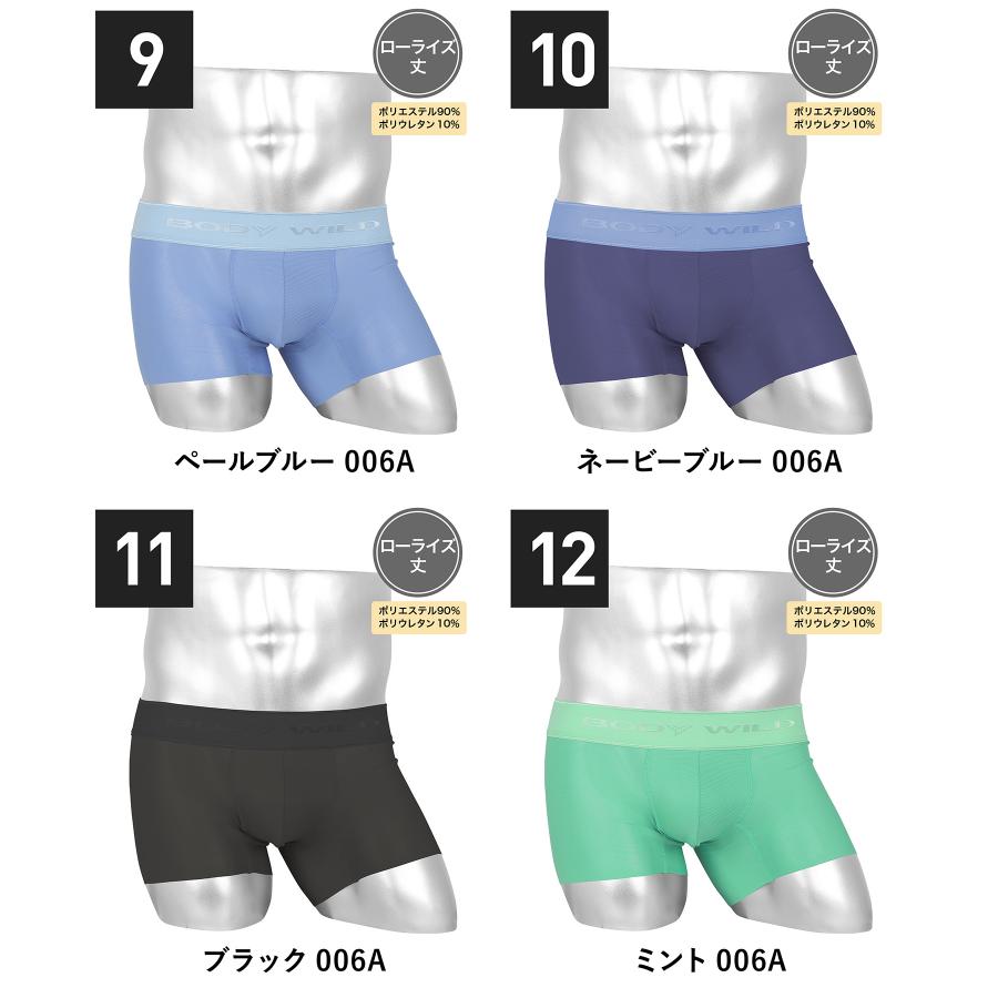 GUNZE ボクサーパンツ グンゼ メンズ 男性 下着 肌着 速乾 BODY GUNZE ボクサーパンツ グンゼ メンズ 男性 下着 肌着 速乾 BODY