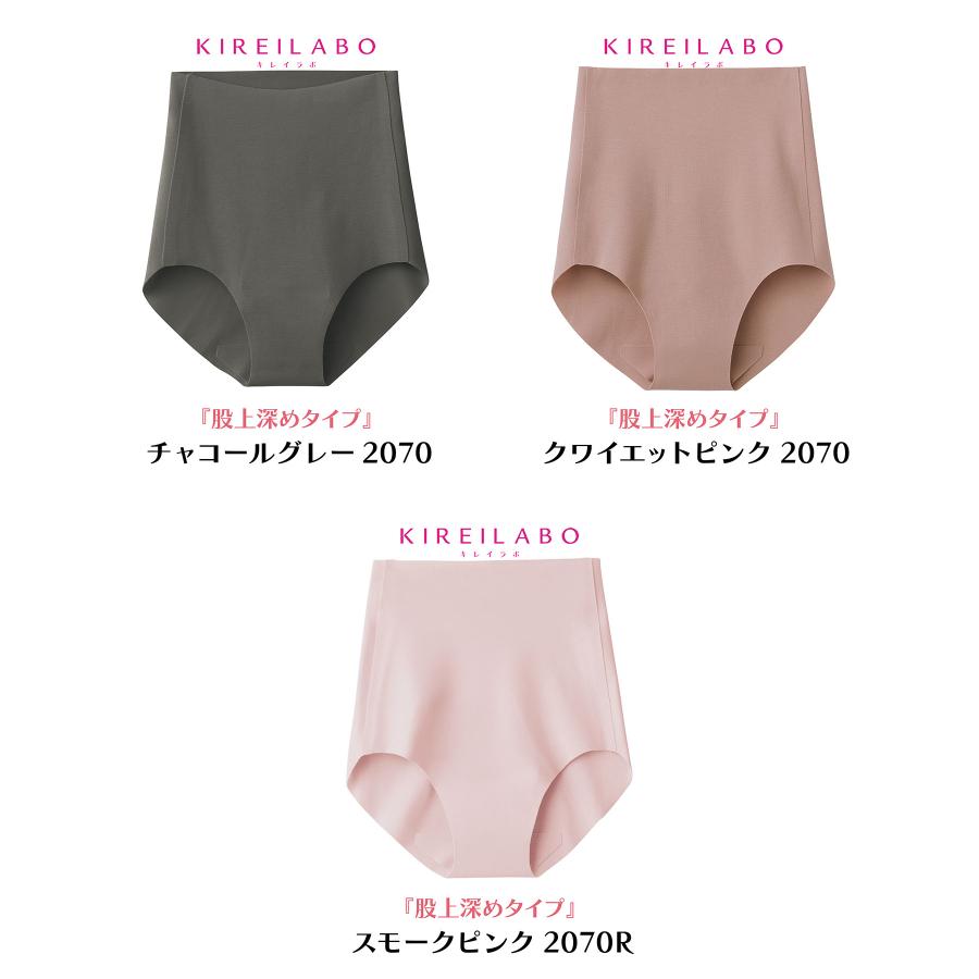 GUNZE（グンゼ） ショーツ レディース ホワイトデー KIREILABO