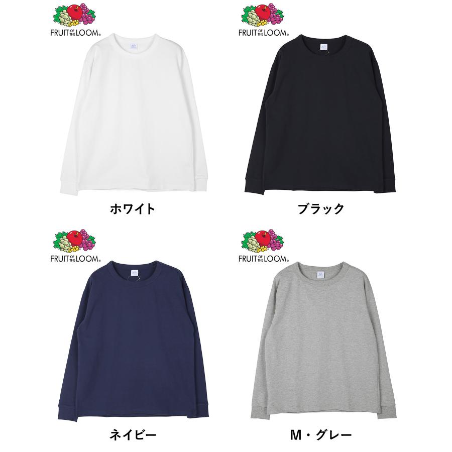 FRUIT OF THE LOOM（フルーツオブザルーム） 長袖 Tシャツ メンズ