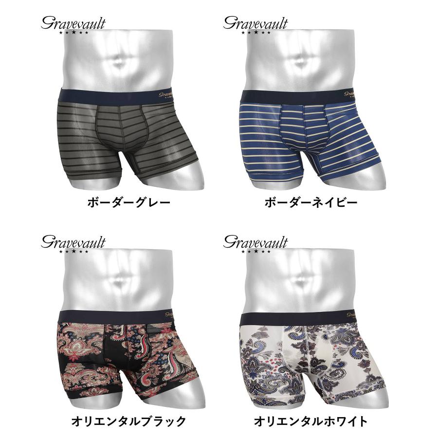 Gravevault グレイブボールト ボクサーパンツ メンズ 新生活 Gravevault グレイブボールト ボクサーパンツ メンズ 新生活