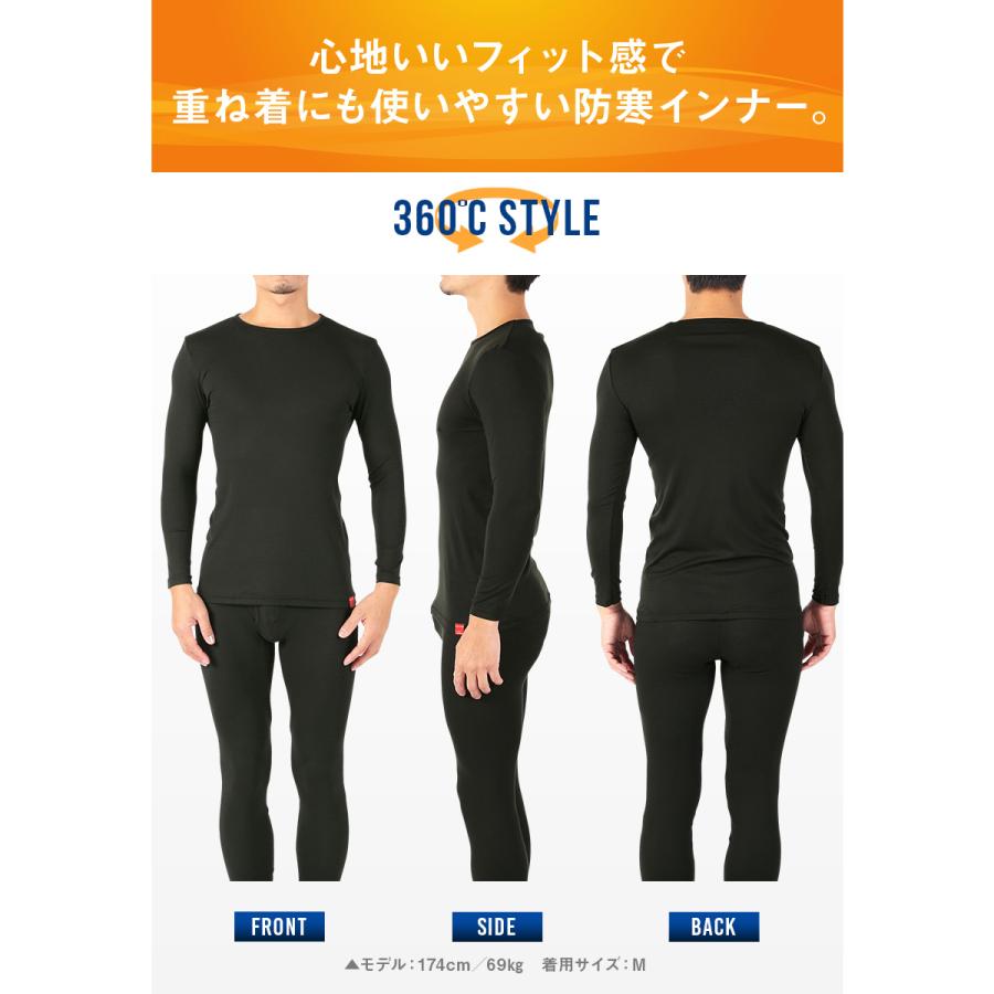 MAZZEL まぜべや　ロンT Mサイズ GUNZE（グンゼ） ロンT メンズ 長袖 Tシャツ 化繊 HOT MAGIC ホット