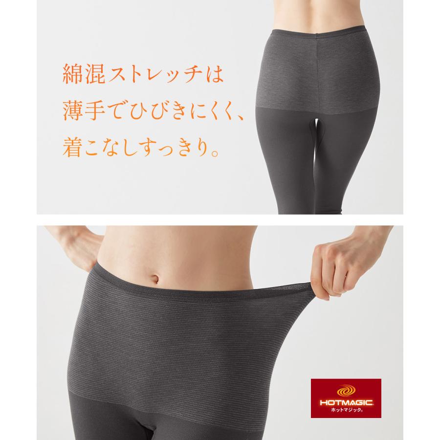 GUNZE（グンゼ） レギンス レディース スパッツ タイツ 薄手 薄い