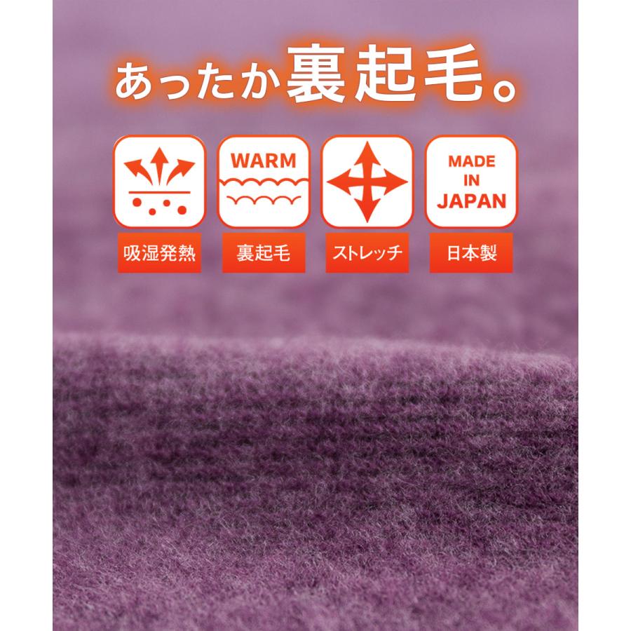 GUNZE（グンゼ） ロンT レディース 寒さ知らず 長袖 インナー HOT