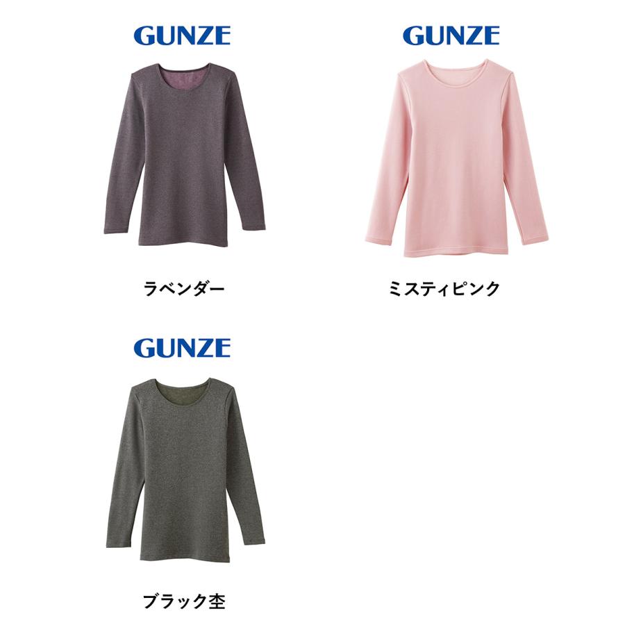 新品☞値下！ジーフォア　ひんやり長袖【ピンク／M】⚫︎日焼け防止シャツインナー 寒さ知らず】8分袖インナー(えりあき広め) MH5647P :レディース