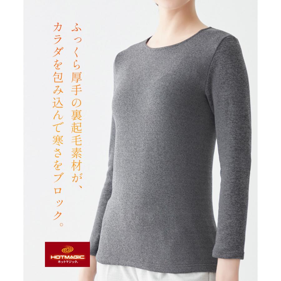 GUNZE（グンゼ） ロンT レディース 寒さ知らず 長袖 インナー HOT