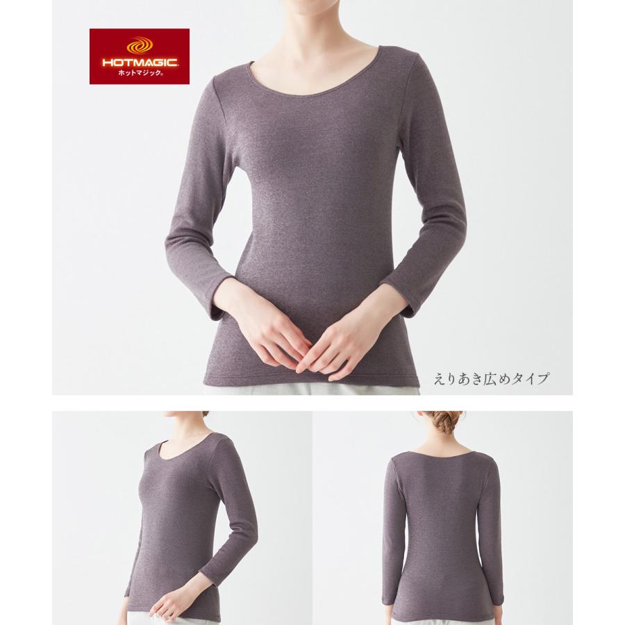 GUNZE（グンゼ） ロンT レディース 寒さ知らず 長袖 インナー HOT