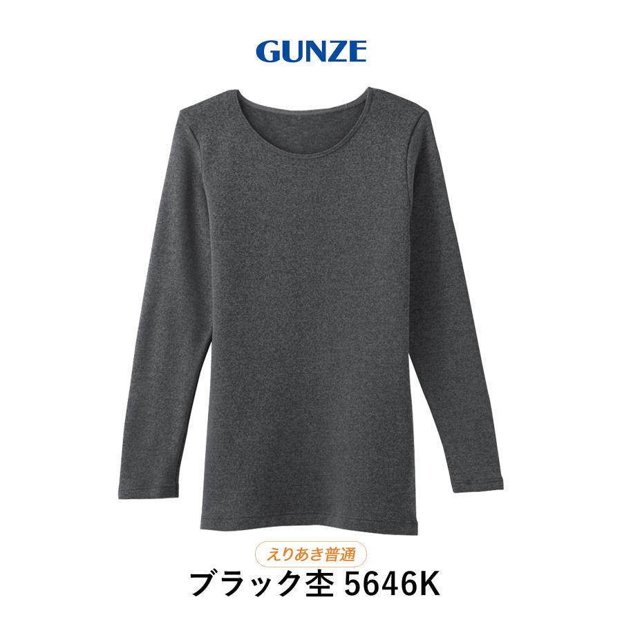 GUNZE（グンゼ） ロンT レディース 寒さ知らず 長袖 インナー HOT