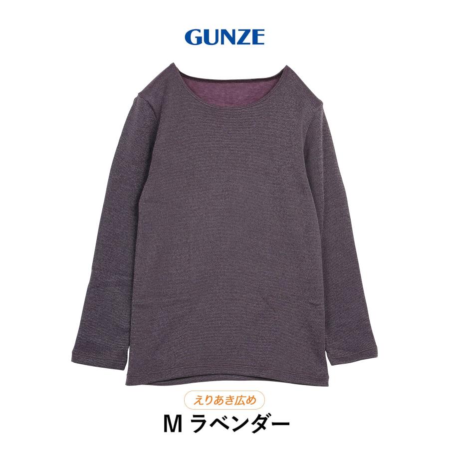 GUNZE（グンゼ） ロンT レディース 寒さ知らず 長袖 インナー HOT