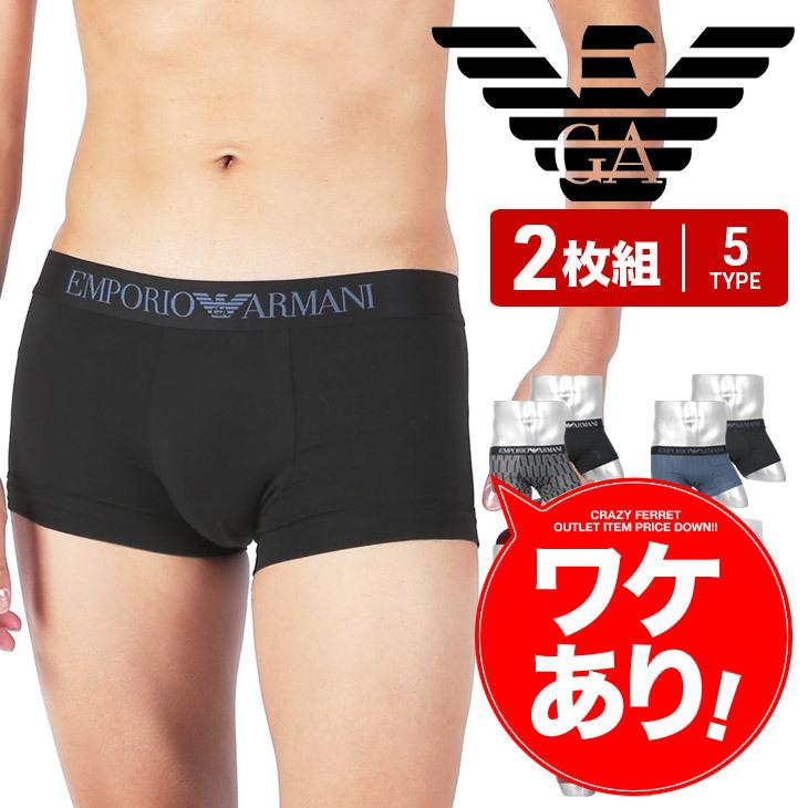メール便 エンポリオ アルマーニ Emporio Armani 2枚セット ボクサーパンツ メンズ 下着 アンダーウェア 綿 おしゃれ かっこいい アウトレット 無地 前閉じ Sose3jp4aw Omairaabadia Com
