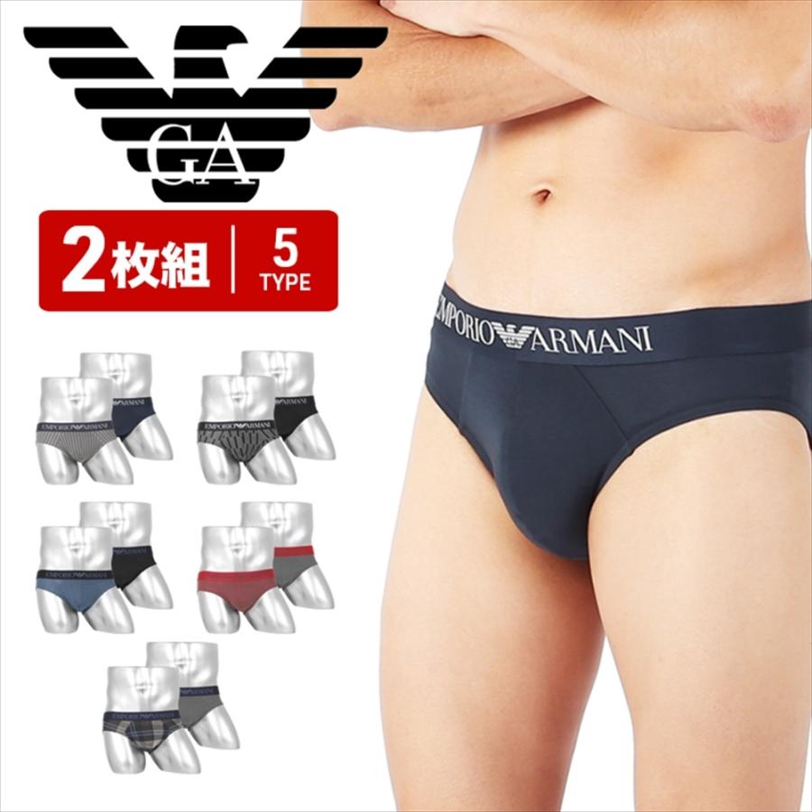 アルマーニ エンポリオアルマーニ Emporio Armani ブリーフ メンズ パンツ 下着 2枚セット 高級 チェック ボーダー ドット 無地 ロゴ ワンポイント ブランド ブランド下着ならcrazy Ferret 通販 Yahoo ショッピング