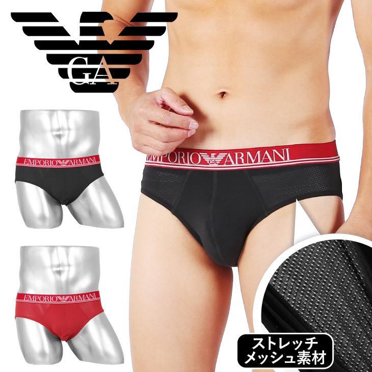 アルマーニ エンポリオアルマーニ Emporio Armani ブリーフ メンズ パンツ 男性 下着 おしゃれ 高級 ロゴ ワンポイント 無地 ブランド Mesh Microfiber 5123 ブランド下着ならcrazy Ferret 通販 Yahoo ショッピング