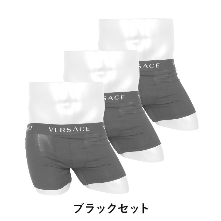 ワケあり ヴェルサーチェ VERSACE ボクサーパンツ 3枚セット メンズ 男性 下着 コットン アウトレット ベルサーチ  父の日｜crazyferret｜09