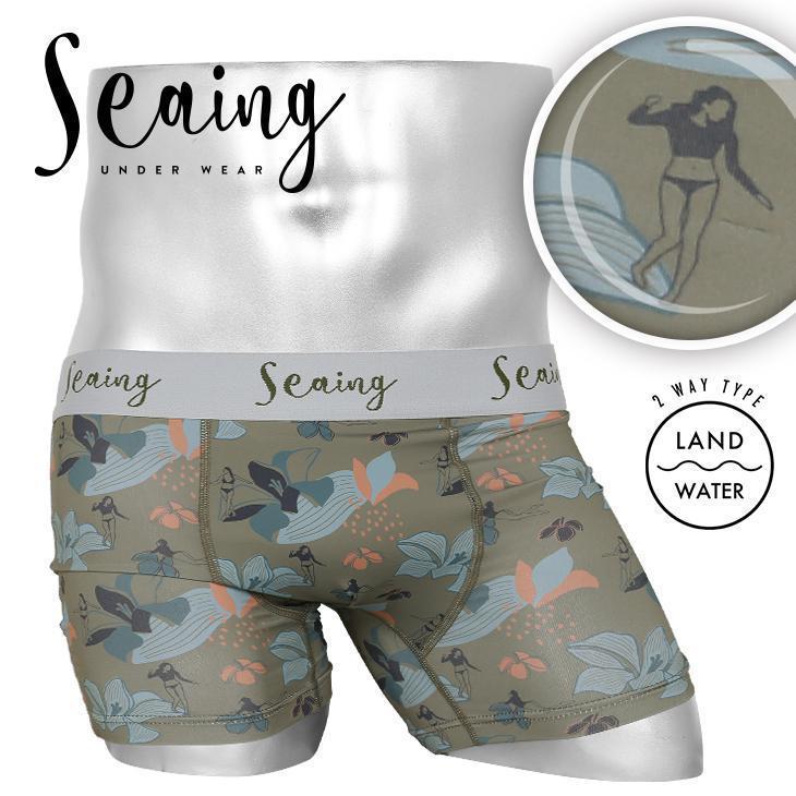 シーング Seaing ボクサーパンツ メンズ 下着 アンダーウェア ツルツル かっこいい おしゃれ フラワー 花柄 ボタニカル イラスト ブランド 大人 紳士 ブランド下着ならcrazy Ferret 通販 Yahoo ショッピング