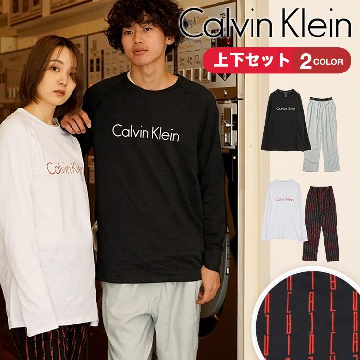 ルームウェア ロンT＆パンツ 上下セット メンズ カルバンクライン