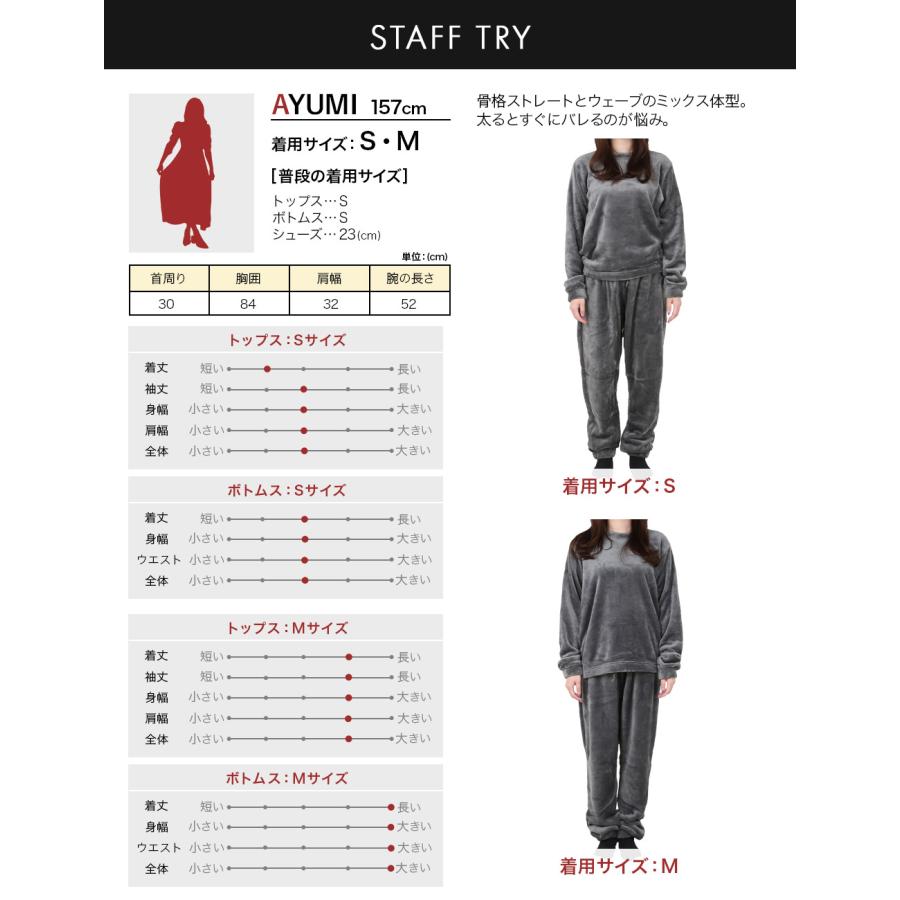 FRUIT OF THE LOOM（フルーツオブザルーム） あったかパジャマ ルーム