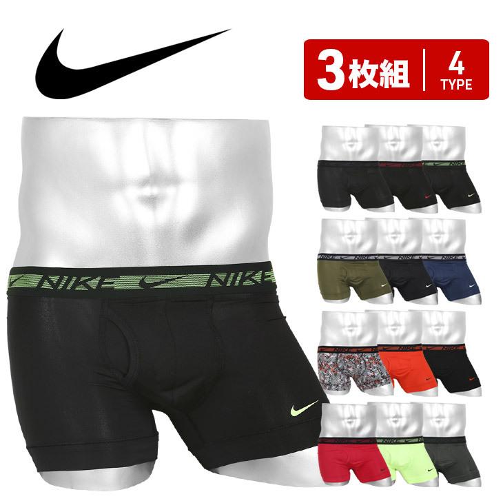 ナイキ Nike 3枚セット ボクサーパンツ メンズ 下着 おしゃれ かっこいい トレーニング ジム ストレッチ 吸湿速乾 ロゴ ワンポイント 無地 前開き ブランド