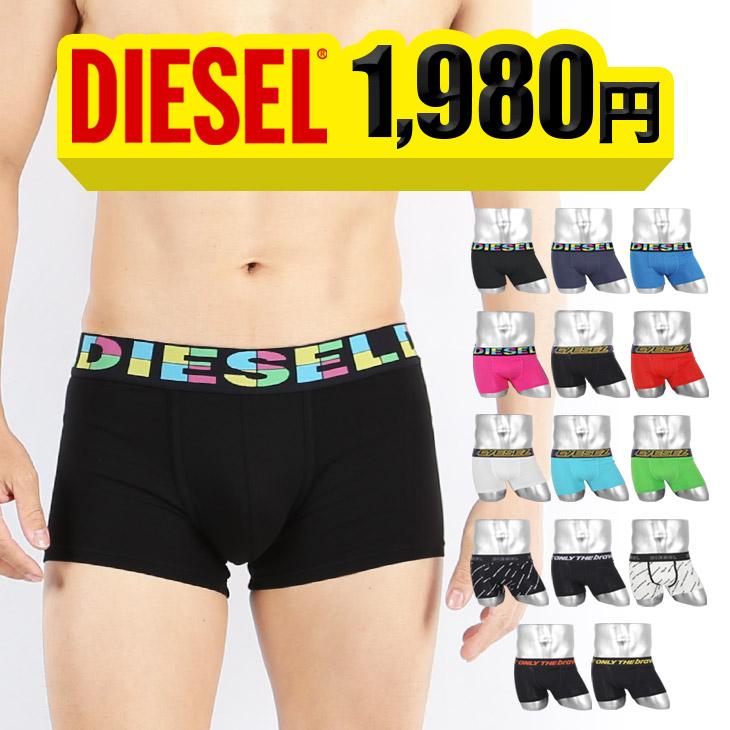 ボクサーパンツ メンズ ディーゼル Diesel 男性下着 パンツ おしゃれ かっこいい 綿 ロゴ ワンポイント 無地 ブランド シンプル 紳士 大人 メール便 ブランド下着ならcrazy Ferret 通販 Yahoo ショッピング