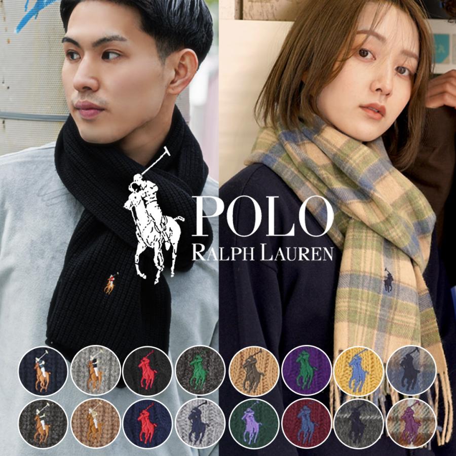POLO RALPH LAUREN マフラー ポロ ラルフローレン 新生活 POLO RALPH LAUREN マフラー ポロ ラルフローレン 新生活