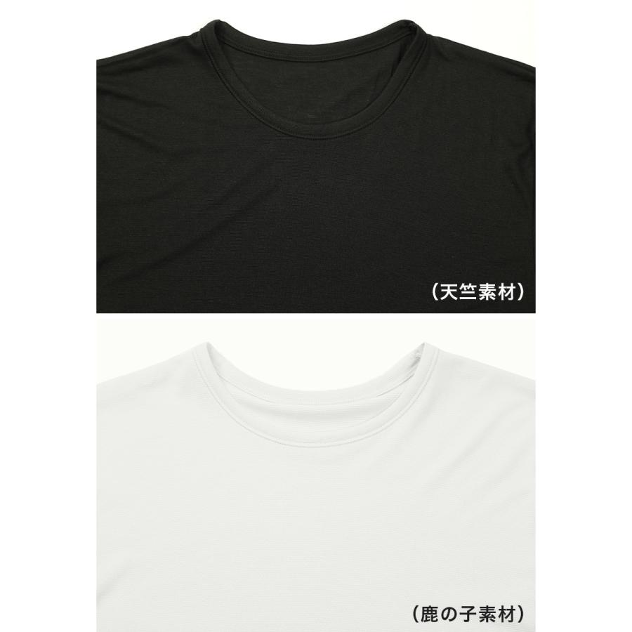 GUNZE（グンゼ） インナーシャツ メンズ 冷感 涼感 肌着 インナー 紳士