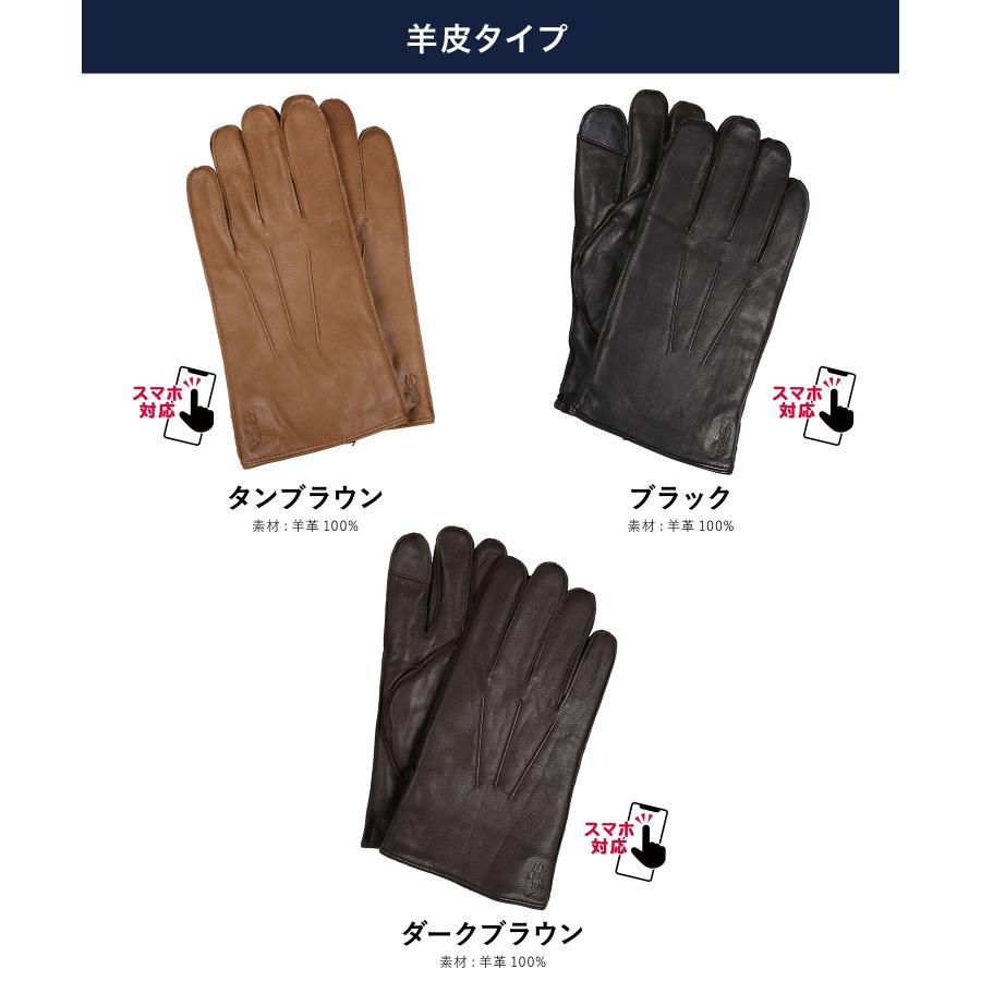 POLO RALPH LAUREN 手袋 メンズ 新生活 プレゼント ポロ ラルフ POLO RALPH LAUREN 手袋 メンズ 新生活 プレゼント ポロ ラルフ