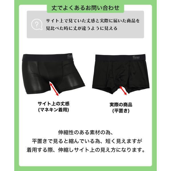 FICUS フィークス ボクサーパンツ メンズ 男性 下着 速乾 星座 誕生日