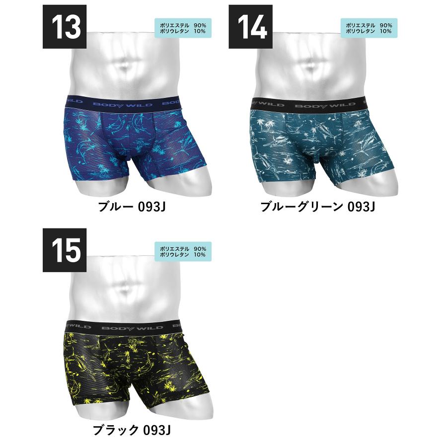 GUNZE（グンゼ） ボクサーパンツ メンズ 男性 下着 肌着 速乾 接触冷感