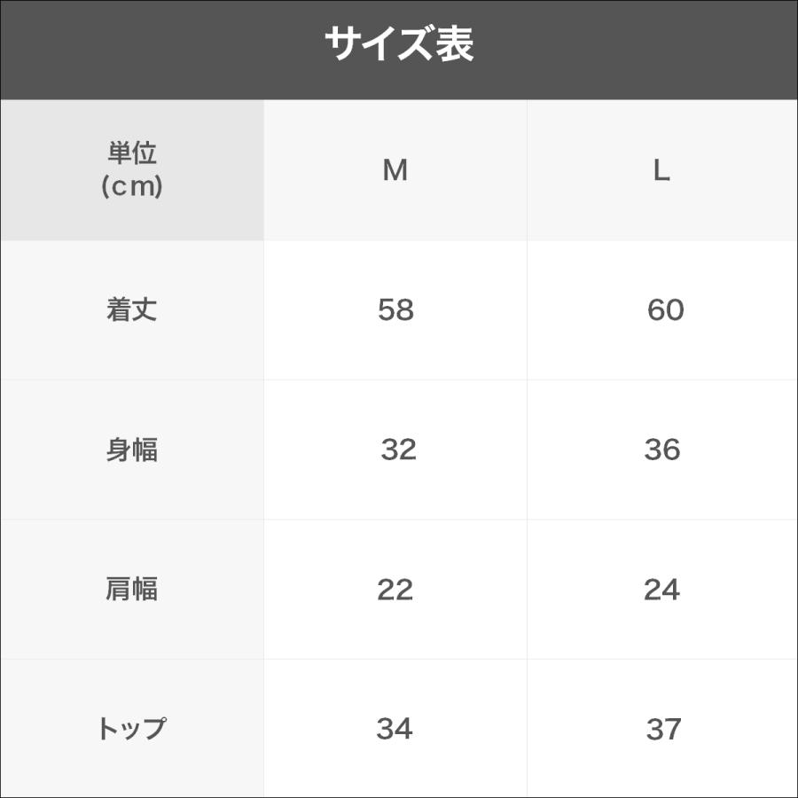 グンゼ GUNZE キャミソール タンクトップ レディース カップ付きインナー コットン 接触冷感  COOL MAGIC クールマジック メール便｜crazyferret｜16