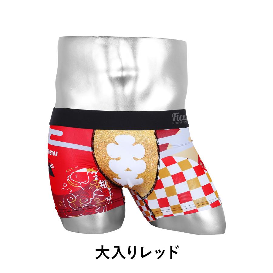 FICUS（フィークス） ボクサーパンツ メンズ XS S M L XL 下着 紳士