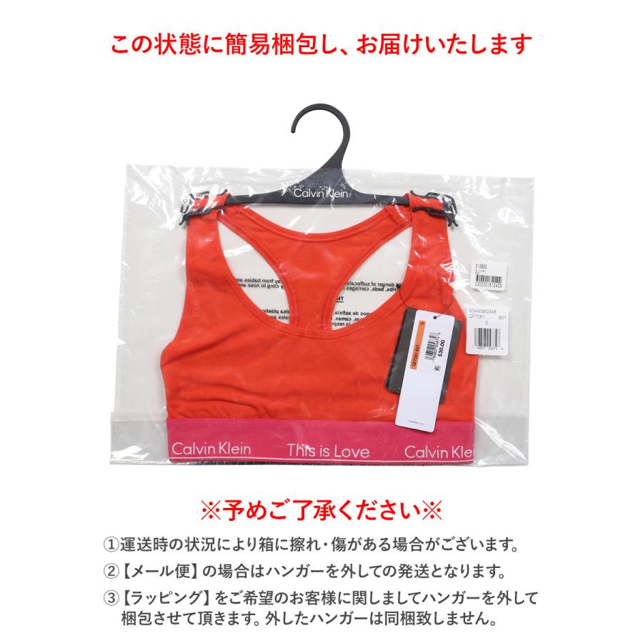 Calvin Klein カルバンクライン 下着 レディース ブラ