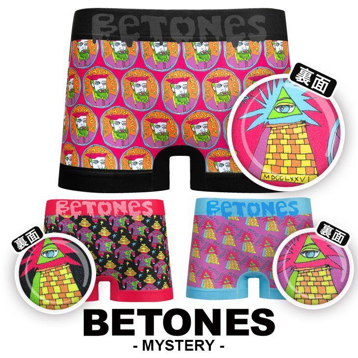 ビトーンズ Betones ボクサーパンツ メンズ 下着 アンダーウェア ツルツル かわいい おしゃれ 人物 ブランド Mystery ミステリー ブランド下着ならcrazy Ferret 通販 Yahoo ショッピング