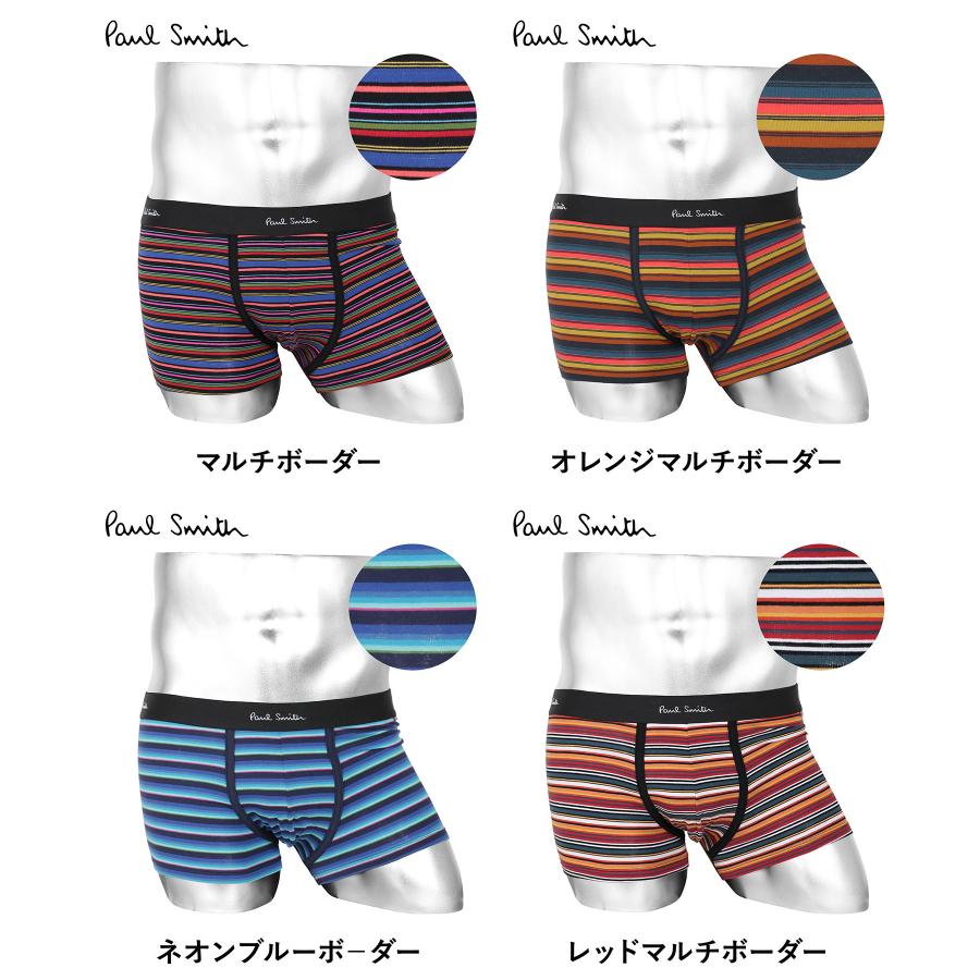 Paul Smith（ポール・スミス） 新生活 プレゼント ボクサーパンツ