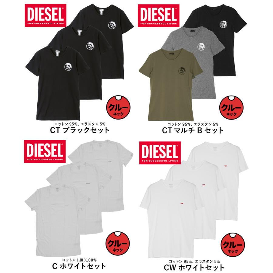 ディーゼル Tシャツ 3枚セット DIESEL メンズ 肌着 インナー 紳士 綿100% コットン おしゃれ かっこいい 大きいサイズ ロゴ 無地 ブランド  ギフト 父の日｜crazyferret｜16