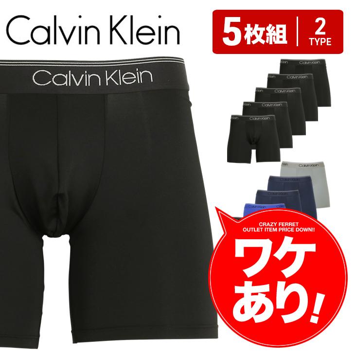 ワケあり カルバンクライン Calvin Klein メンズ ロングボクサーパンツ クリスマス 2023 プレゼント ギフト 5枚セット アウトレット  ロゴ CK ブランド : 514239-fff : ブランド下着ならCrazy Ferret - 通販 - Yahoo!ショッピング