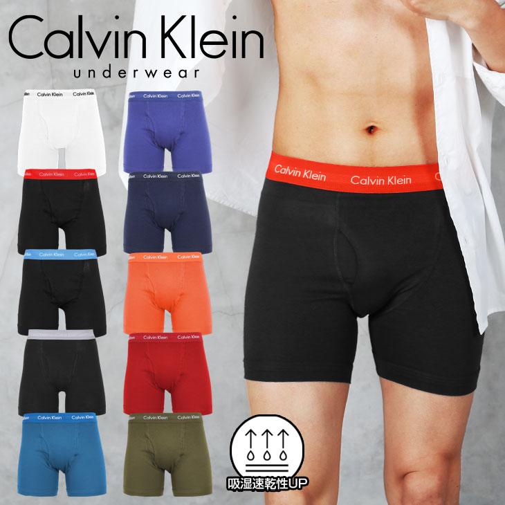 カルバンクライン Calvin Klein ロング ボクサーパンツ メンズ 下着 紳士 ロゴ ロング丈 綿 コットン お試し 激安 無地